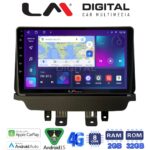 LM Digital - LM ZR8532 GPS Οθόνη OEM Multimedia Αυτοκινήτου για Mazda 2 2014 > (CarPlay/AndroidAuto/BT/GPS/WIFI/GPRS)