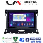 LM Digital - LM ZR8575 GPS Οθόνη OEM Multimedia Αυτοκινήτου για Ford Ranger 2019 > (CarPlay/AndroidAuto/BT/GPS/WIFI/GPRS)
