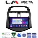 LM Digital - LM ZR8589 GPS Οθόνη OEM Multimedia Αυτοκινήτου για DAEWOO SPARK 2009>2016 (CarPlay/AndroidAuto/BT/GPS/WIFI/GPRS)