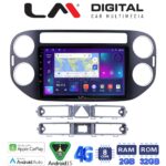 LM Digital - LM ZR8590B GPS Οθόνη OEM Multimedia Αυτοκινήτου για 0 (CarPlay/AndroidAuto/BT/GPS/WIFI/GPRS)