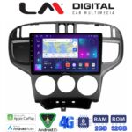 LM Digital - LM ZR8600 GPS Οθόνη OEM Multimedia Αυτοκινήτου για Hyundai Matrix 2001 > 2011 (CarPlay/AndroidAuto/BT/GPS/WIFI/GPRS)