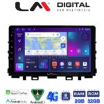 LM Digital - LM ZR8625 GPS Οθόνη OEM Multimedia Αυτοκινήτου για KIA RIO & STONIC 2017> (CarPlay/AndroidAuto/BT/GPS/WIFI/GPRS)