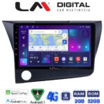 LM Digital - LM ZR8629 GPS Οθόνη OEM Multimedia Αυτοκινήτου για Honda CRZ 2010 > 2018 (CarPlay/AndroidAuto/BT/GPS/WIFI/GPRS)