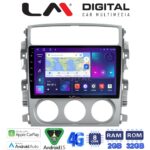 LM Digital - LM ZR8641 GPS Οθόνη OEM Multimedia Αυτοκινήτου για SUZUKI LIANA 2001>2008 (CarPlay/AndroidAuto/BT/GPS/WIFI/GPRS)