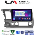 LM Digital - LM ZR8644 GPS Οθόνη OEM Multimedia Αυτοκινήτου για HONDA CIVIC 4πορτο 2006>2013 (CarPlay/AndroidAuto/BT/GPS/WIFI/GPRS)