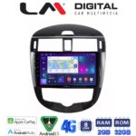 LM Digital - LM ZR8648 GPS Οθόνη OEM Multimedia Αυτοκινήτου για Nissan Pulsar 2015>Μόνο αν το αυτοκίνητο έχει Clima (CarPlay/AndroidAuto/BT/GPS/WIFI/GPRS)