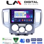 LM Digital - LM ZR8685 GPS Οθόνη OEM Multimedia Αυτοκινήτου για Nissan NV200 2009> (CarPlay/AndroidAuto/BT/GPS/WIFI/GPRS)