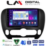LM Digital - LM ZR8694 GPS Οθόνη OEM Multimedia Αυτοκινήτου για Kia Soul 2014 > (CarPlay/AndroidAuto/BT/GPS/WIFI/GPRS)