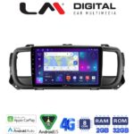 LM Digital - LM ZR8705 GPS Οθόνη OEM Multimedia Αυτοκινήτου για Citroën SpaceTourer 2016 >Citroën Jumpy 2016 >Peugeot Expert 2016 >Toyota ProAce 2016 >Opel Vivaro 2019 >Fiat Scudo 2022 >Δείτε τί φίσα έχει το αυτοκίνητο πριν την αγο