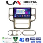 LM Digital - LM ZR8709 GPS Οθόνη OEM Multimedia Αυτοκινήτου για Nissan X-Trail 2001 > 2006 (CarPlay/AndroidAuto/BT/GPS/WIFI/GPRS)