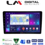 LM Digital - LM ZR8715 GPS Οθόνη OEM Multimedia Αυτοκινήτου για Nissan Navara D40 2006 > 2016 clima (CarPlay/AndroidAuto/BT/GPS/WIFI/GPRS)