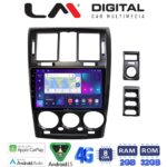 LM Digital - LM ZR8719 GPS Οθόνη OEM Multimedia Αυτοκινήτου για Hyundai Getz 2002 > 2013 (CarPlay/AndroidAuto/BT/GPS/WIFI/GPRS)
