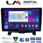 LM Digital - LM ZR8723 GPS Οθόνη OEM Multimedia Αυτοκινήτου για Land Rover - Range Rover Sport 2005 > 2014 (CarPlay/AndroidAuto/BT/GPS/WIFI/GPRS)
