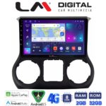 LM Digital - LM ZR8745 GPS Οθόνη OEM Multimedia Αυτοκινήτου για JEEP WRANGLER 2011>2018 (CarPlay/AndroidAuto/BT/GPS/WIFI/GPRS)