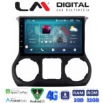 LM Digital - LM ZR8745B GPS Οθόνη OEM Multimedia Αυτοκινήτου για Jeep Wrangler 2011 > 2017 (CarPlay/AndroidAuto/BT/GPS/WIFI/GPRS)