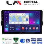 LM Digital - LM ZR8747 GPS Οθόνη OEM Multimedia Αυτοκινήτου για FIAT TIPO 2015>   (CarPlay/AndroidAuto/BT/GPS/WIFI/GPRS)