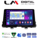 LM Digital - LM ZR8795 GPS Οθόνη OEM Multimedia Αυτοκινήτου για OEM KIA PICCANTO 2017> (CarPlay/AndroidAuto/BT/GPS/WIFI/GPRS)