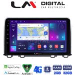 LM Digital - LM ZR8813 GPS Οθόνη OEM Multimedia Αυτοκινήτου για HONDA  CRV 2017> (CarPlay/AndroidAuto/BT/GPS/WIFI/GPRS)