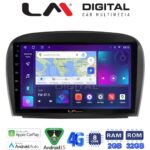 LM Digital - LM ZR8817 GPS Οθόνη OEM Multimedia Αυτοκινήτου για Mercedes SL 2009 > 2014 (CarPlay/AndroidAuto/BT/GPS/WIFI/GPRS)