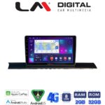 LM Digital - LM ZR8920 GPS Οθόνη OEM Multimedia Αυτοκινήτου για AUDI A4/A5 2016 > 2021 (CarPlay/AndroidAuto/BT/GPS/WIFI/GPRS)