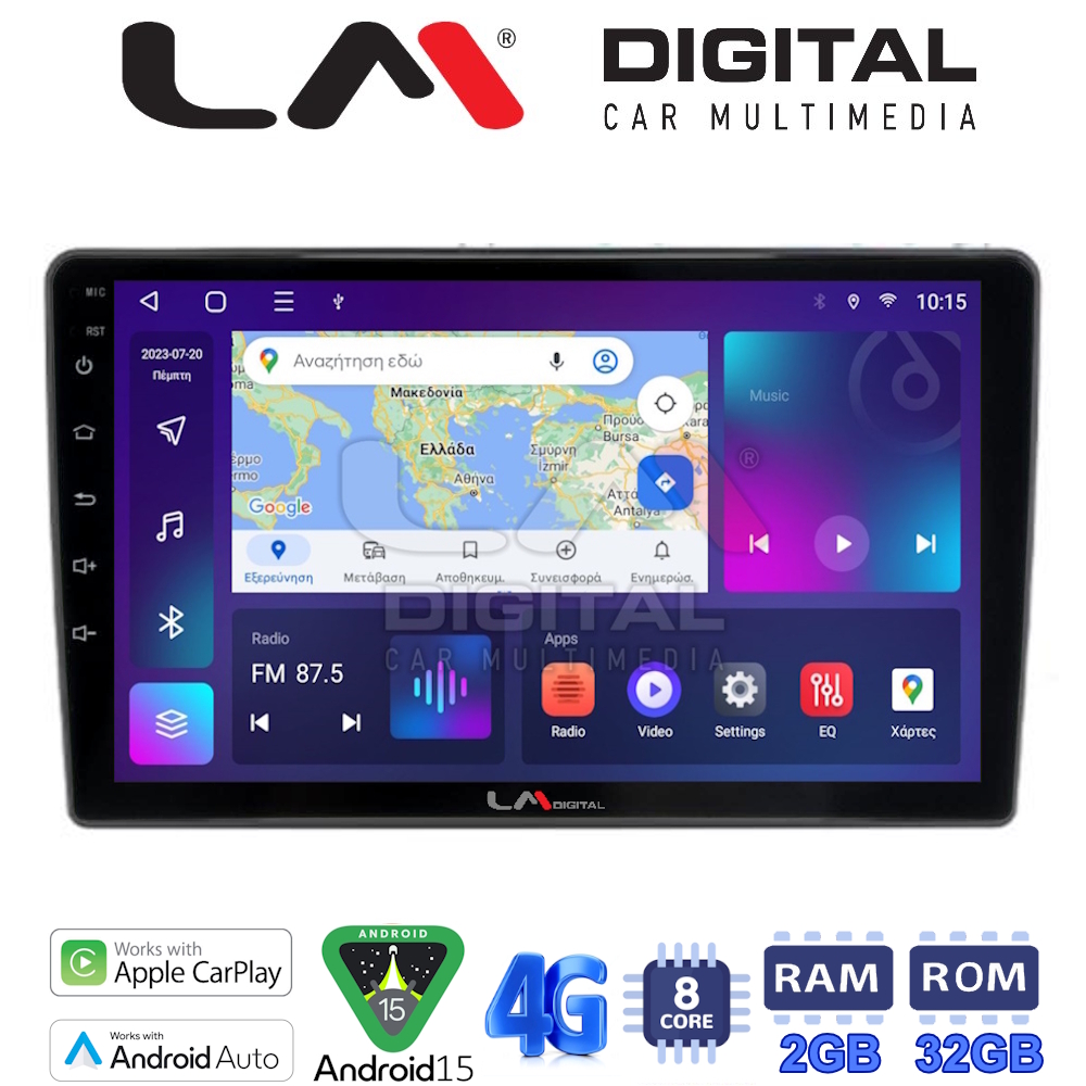 LM Digital - LM ZR8981 GPS Οθόνη OEM Multimedia Αυτοκινήτου για Nissan Primera 2002 > 2008 (CarPlay/AndroidAuto/BT/GPS/WIFI/GPRS)