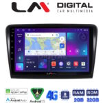 LM Digital - LM ZR8982 GPS Οθόνη OEM Multimedia Αυτοκινήτου για SK SUPERB 2008>2015 (CarPlay/AndroidAuto/BT/GPS/WIFI/GPRS)