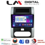 LM Digital - LM ZT8002 GPS Οθόνη OEM Multimedia Αυτοκινήτου για Nissan X Trail 2005 > 2013  (CarPlay/AndroidAuto/BT/GPS/WIFI/GPRS)