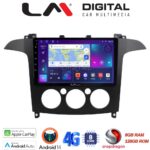 LM Digital - LM ZT8003A GPS Οθόνη OEM Multimedia Αυτοκινήτου για Ford S-Max 2006 > 2014 (CarPlay/AndroidAuto/BT/GPS/WIFI/GPRS)