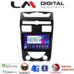 LM Digital - LM ZT8014 GPS Οθόνη OEM Multimedia Αυτοκινήτου για Ssangyong Rexton 2006>2015 (CarPlay/AndroidAuto/BT/GPS/WIFI/GPRS)