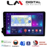LM Digital - LM ZT8015 GPS Οθόνη OEM Multimedia Αυτοκινήτου για Ssangyong Actyon - Kyron 2006>2015 (CarPlay/AndroidAuto/BT/GPS/WIFI/GPRS)