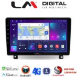 LM Digital - LM ZT8019UP GPS Οθόνη OEM Multimedia Αυτοκινήτου για Opel Astra H 2004 > 2009 (CarPlay/AndroidAuto/BT/GPS/WIFI/GPRS)