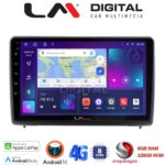 LM Digital - LM ZT8040 GPS Οθόνη OEM Multimedia Αυτοκινήτου για Ford Ecosport 2019 > (CarPlay/AndroidAuto/BT/GPS/WIFI/GPRS)