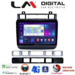 LM Digital - LM ZT8041 GPS Οθόνη OEM Multimedia Αυτοκινήτου για VW Touareg 2012 > (CarPlay/AndroidAuto/BT/GPS/WIFI/GPRS)