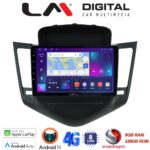 LM Digital - LM ZT8045 GPS Οθόνη OEM Multimedia Αυτοκινήτου για CHEVROLET CRUZE 2008>2013 (CarPlay/AndroidAuto/BT/GPS/WIFI/GPRS)