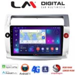 LM Digital - LM ZT8088 GPS Οθόνη OEM Multimedia Αυτοκινήτου για CITROEN C4 2004 > 2011 (CarPlay/AndroidAuto/BT/GPS/WIFI/GPRS)
