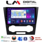 LM Digital - LM ZT8110 GPS Οθόνη OEM Multimedia Αυτοκινήτου για Chevrolet Epica 2006 > 2012 (CarPlay/AndroidAuto/BT/GPS/WIFI/GPRS)