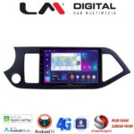 LM Digital - LM ZT8120 GPS Οθόνη OEM Multimedia Αυτοκινήτου για KIA PICCANTO 2011>2017 (CarPlay/AndroidAuto/BT/GPS/WIFI/GPRS)