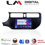LM Digital - LM ZT8124 GPS Οθόνη OEM Multimedia Αυτοκινήτου για KIA RIO 2015 > (CarPlay/AndroidAuto/BT/GPS/WIFI/GPRS)