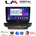LM Digital - LM ZT8125 GPS Οθόνη OEM Multimedia Αυτοκινήτου για Kia CEED 2018 > 2022 (CarPlay/AndroidAuto/BT/GPS/WIFI/GPRS)