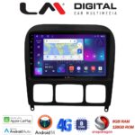 LM Digital - LM ZT8220 GPS Οθόνη OEM Multimedia Αυτοκινήτου για MERCEDES S (W220) 1998>2005  (CarPlay/AndroidAuto/BT/GPS/WIFI/GPRS)
