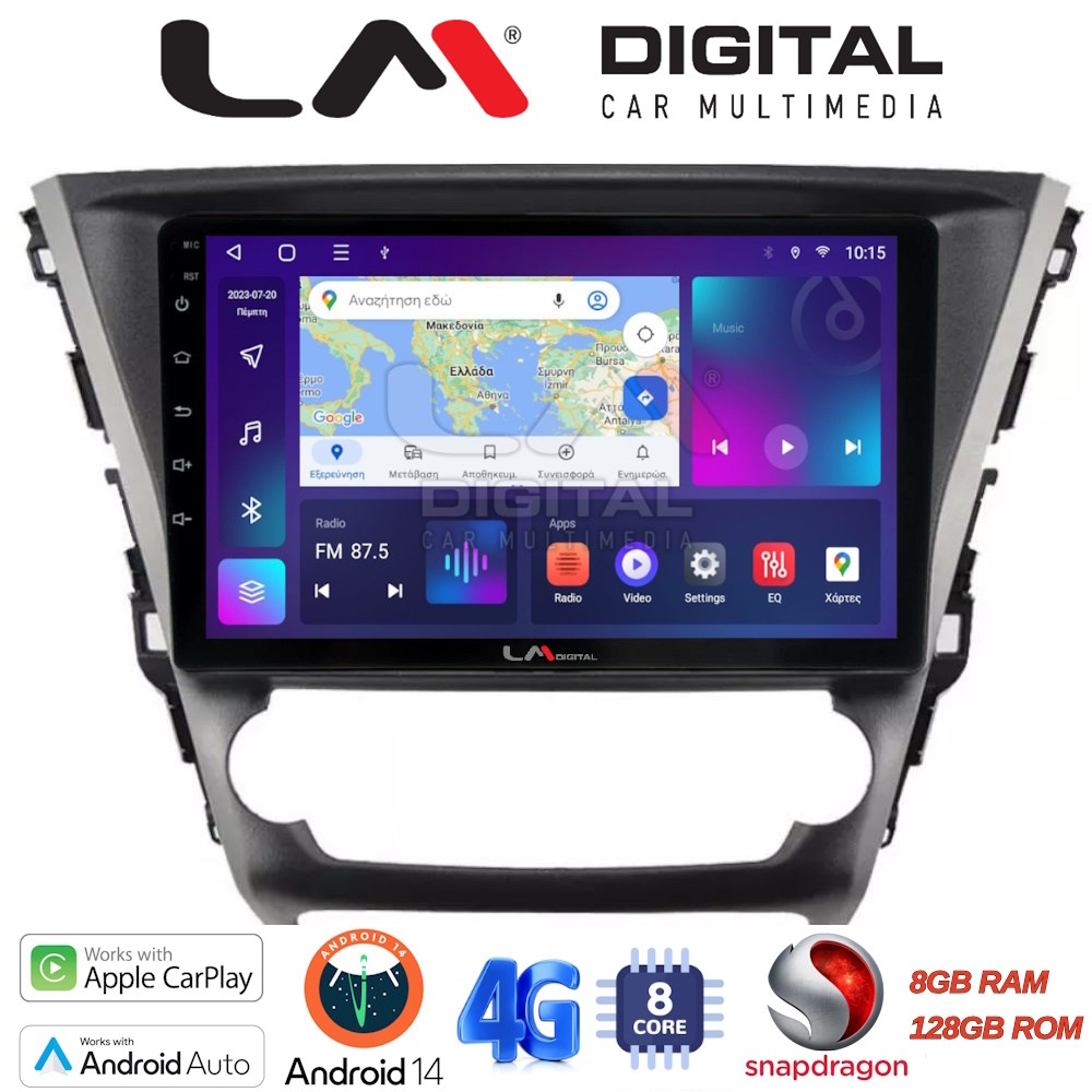 LM Digital - LM ZT8228 GPS Οθόνη OEM Multimedia Αυτοκινήτου για Toyota Avensis 2016 > 2018 (CarPlay/AndroidAuto/BT/GPS/WIFI/GPRS)