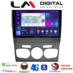 LM Digital - LM ZT8241 GPS Οθόνη OEM Multimedia Αυτοκινήτου για Citroen C4 2011 > 2019 (CarPlay/AndroidAuto/BT/GPS/WIFI/GPRS)