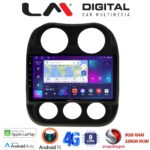 LM Digital - LM ZT8252 GPS Οθόνη OEM Multimedia Αυτοκινήτου για JEEP COMPASS 2011>2016 (CarPlay/AndroidAuto/BT/GPS/WIFI/GPRS)