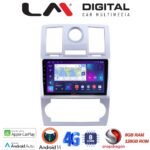 LM Digital - LM ZT8285 GPS Οθόνη OEM Multimedia Αυτοκινήτου για CHRYSLER 300C 2005 > 2010 (CarPlay/AndroidAuto/BT/GPS/WIFI/GPRS)