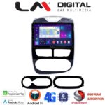 LM Digital - LM ZT8320 GPS Οθόνη OEM Multimedia Αυτοκινήτου για RENAULT CLIO 2012 > 2015  (CarPlay/AndroidAuto/BT/GPS/WIFI/GPRS)