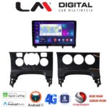 LM Digital - LM ZT8323 GPS Οθόνη OEM Multimedia Αυτοκινήτου για PEUGEOT 3008 2009>2016 & 206  2002>2006 (CarPlay/AndroidAuto/BT/GPS/WIFI/GPRS)