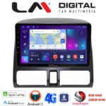 LM Digital - LM ZT8376CL GPS Οθόνη OEM Multimedia Αυτοκινήτου για HONDA CRV  1996-2006 (CarPlay/AndroidAuto/BT/GPS/WIFI/GPRS)