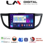 LM Digital - LM ZT8378 GPS Οθόνη OEM Multimedia Αυτοκινήτου για HONDA CRV 2013>2017 (CarPlay/AndroidAuto/BT/GPS/WIFI/GPRS)