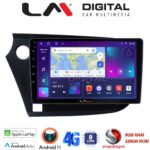 LM Digital - LM ZT8381 GPS Οθόνη OEM Multimedia Αυτοκινήτου για HONDA INSIGHT 2009>2014 (CarPlay/AndroidAuto/BT/GPS/WIFI/GPRS)