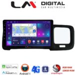 LM Digital - LM ZT8392 GPS Οθόνη OEM Multimedia Αυτοκινήτου για Volvo S60 2010 > 2018 (CarPlay/AndroidAuto/BT/GPS/WIFI/GPRS)